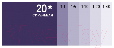 Колеровочная краска Solex Сиреневая