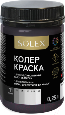 Колеровочная краска Solex Черная - фото
