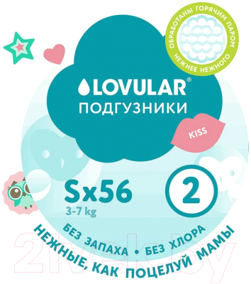 Подгузники детские Lovular Sweet Kiss S 3-7кг
