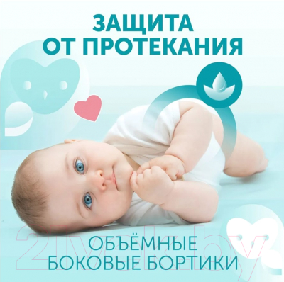 Подгузники детские Lovular Sweet Kiss S 3-7кг