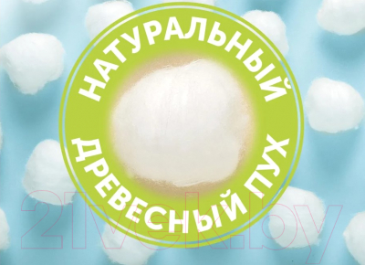 Подгузники детские Lovular Sweet Kiss S 3-7кг