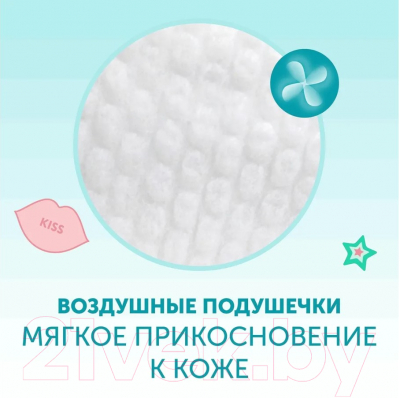 Подгузники детские Lovular Sweet Kiss S 3-7кг