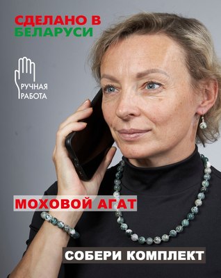 Серьги Wolves Элитный Агат Моховой 40919 №1