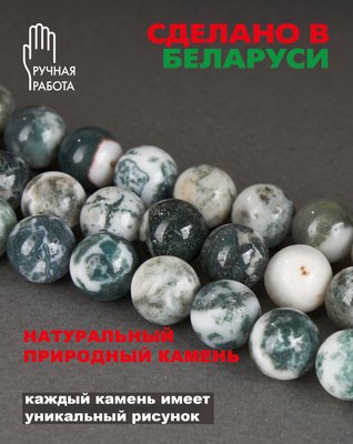 Серьги Wolves Элитный Агат Моховой 40919 №1