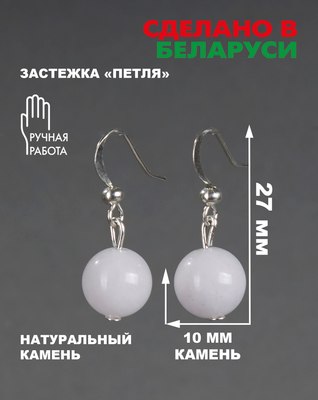 Серьги Wolves Элитный Аквамарин 40925 №1