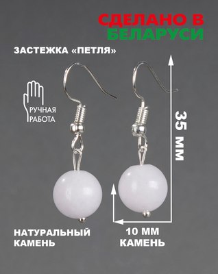 Серьги Wolves Элитный Аквамарин 40926 №2