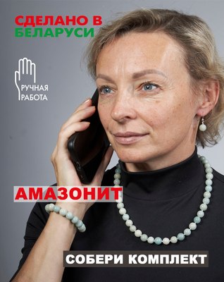 Серьги Wolves Элитный Амазонит 40929 №1