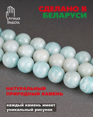 Серьги Wolves Элитный Амазонит 40930 №2