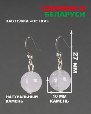 Серьги Wolves Элитный Аметрин 40933 №1