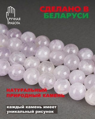 Серьги Wolves Элитный Аметрин 40933 №1