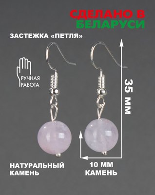 Серьги Wolves Элитный Аметрин 40934 №2
