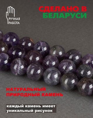 Серьги Wolves Элитный Аметист 40937 №1