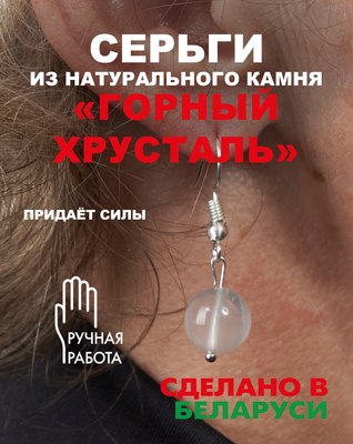 Серьги Wolves Элитный Горный хрусталь 40942 №2