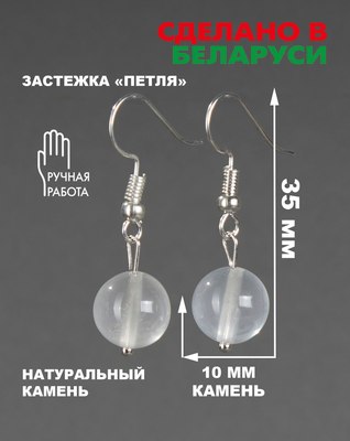 Серьги Wolves Элитный Горный хрусталь 40942 №2