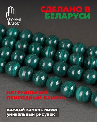 Серьги Wolves Элитный Малахит Редкий Австралийский 40961 №1