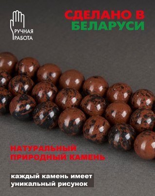 Серьги Wolves Элитный Обсидиан 40965 №1