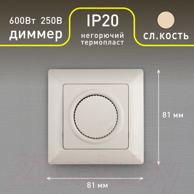 Диммер INTRO Solo 4-401-02 / Б0053706