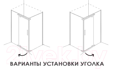 Душевой уголок Alex Baitler AB244-120