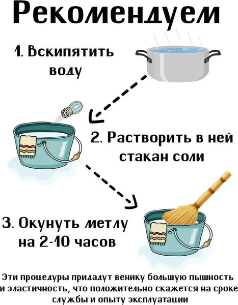 Веник для уборки Рыжий кот 106954