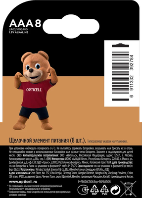 Комплект батареек Opticell Basic AAA 5051009