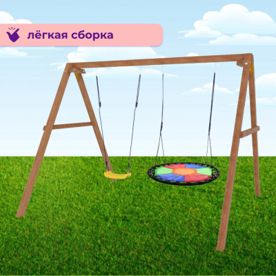 Качели National Tree Company Деревянные с гнездом Свиби / Р911-33