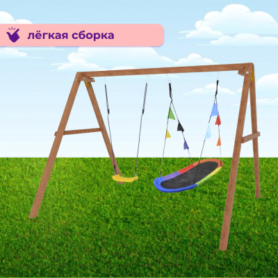 Качели National Tree Company Деревянные с овальным гнездом / Р911-34