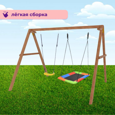 Качели National Tree Company Деревянные с гнездом Лодочка / Р911-35