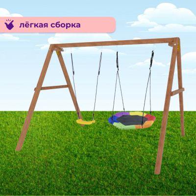 Качели National Tree Company Деревянные с гнездом Гексагон / Р911-37