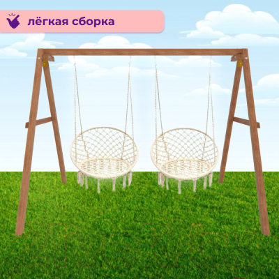 Качели National Tree Company Деревянные с подвесными креслами / Р911-38