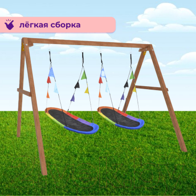 Качели National Tree Company Деревянные с овальными гнездами Лодка / Р911-69