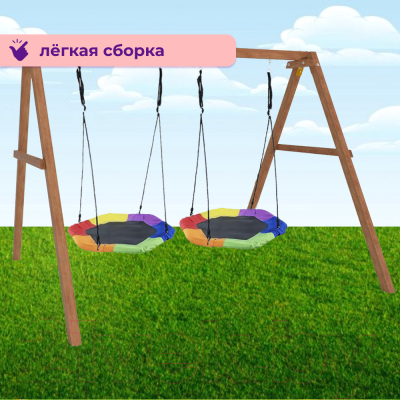 Качели National Tree Company Деревянные с двумя гнездами Гексагон / Р911-79