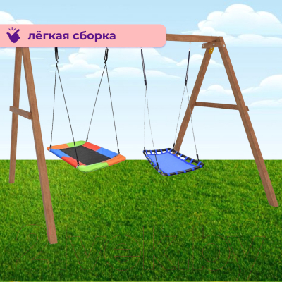 Качели National Tree Company Деревянные с двумя гнездами Лодка / Р911-82