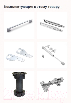 Кухонный гарнитур Интерлиния Мила Gloss 60-16