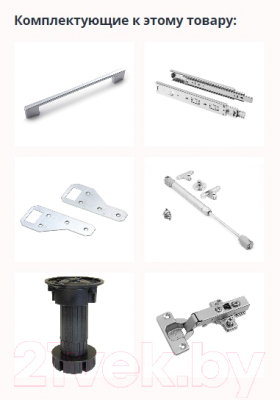 Кухонный гарнитур Интерлиния Мила Gloss 60-17