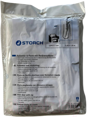 Дверь пленочная Storch Folientur Mit Reiverschlu U-тип