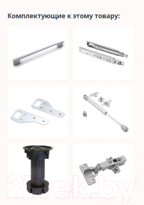 Кухонный гарнитур Интерлиния Мила Gloss 60-18