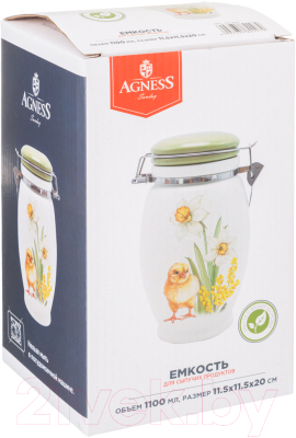 Емкость для хранения Agness Sunday 358-2207