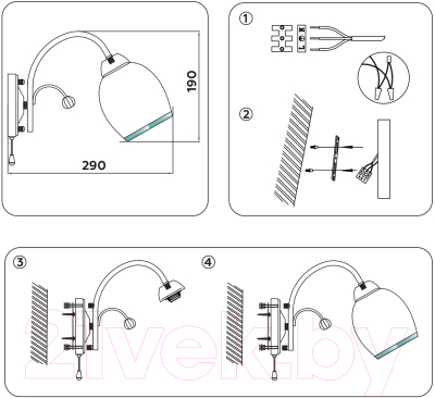 Бра Ambrella TR3195