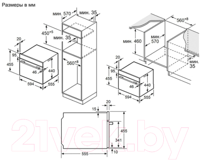 Электрический духовой шкаф Maunfeld AMCO537S