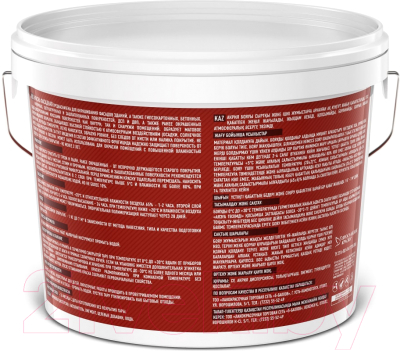 Краска Ярославские краски Faktor фасадная