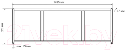 Экран для ванны Emmy Бриз 150