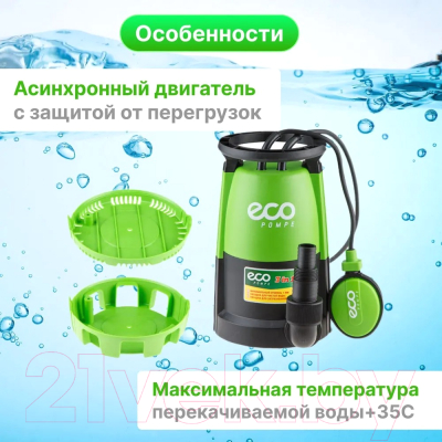 Дренажный насос Eco DP-916i / EC4210-2