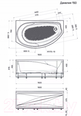 Ванна акриловая 1Марка Damelia 150x90 R