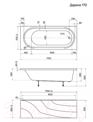Ванна акриловая 1Марка Darina 170x70
