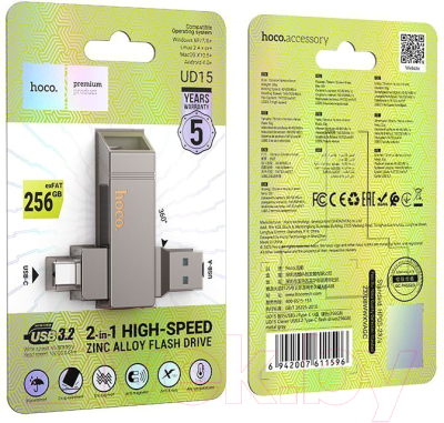 USB flash накопитель Hoco UD15 USB3.2 256Gb