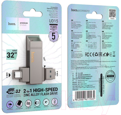 USB flash накопитель Hoco UD15 USB3.2 32Gb
