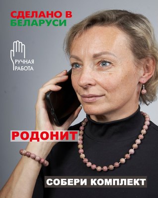 Серьги Wolves Элитный Родонит 40974 №2