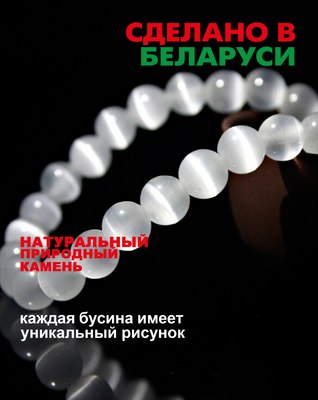 Серьги Wolves Элитный Селенит 40981 №1