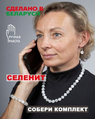 Серьги Wolves Элитный Селенит 40982 №2