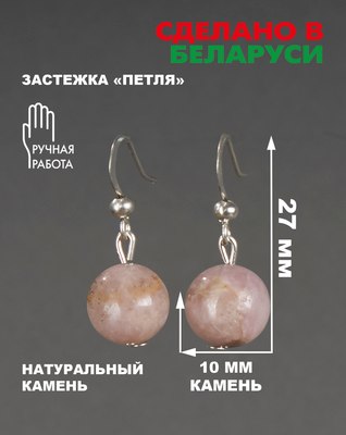 Серьги Wolves Элитный Турмалин 40989 №1